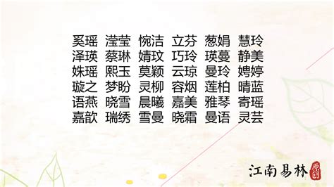 怡意思名字|女孩名字怡字的寓意